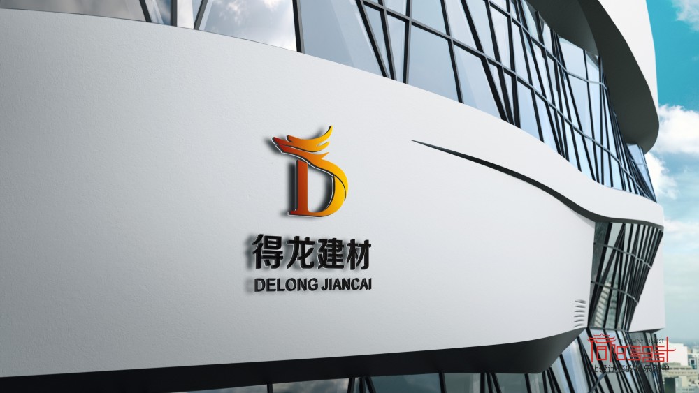 完成得龍新型建材標志設計