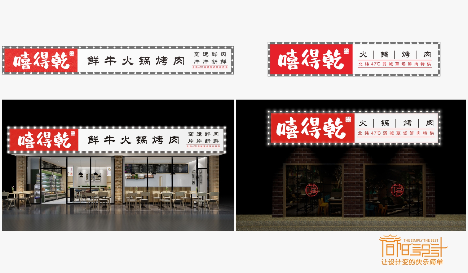 1622428988476694.jpg 嘻得乾05.jpg