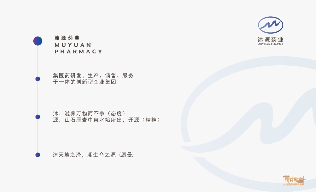 1622510879664842.jpg 沐源03.jpg